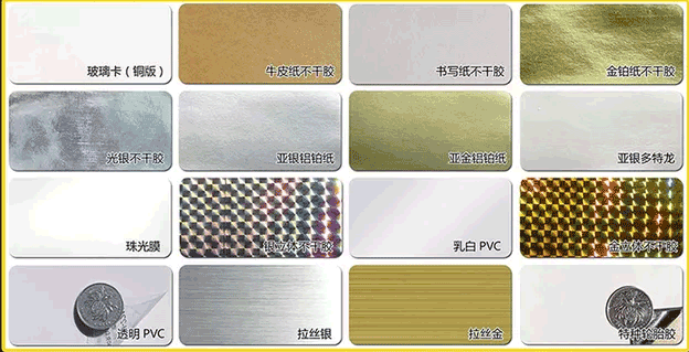 不干膠標簽印刷的報價是什么決定的？