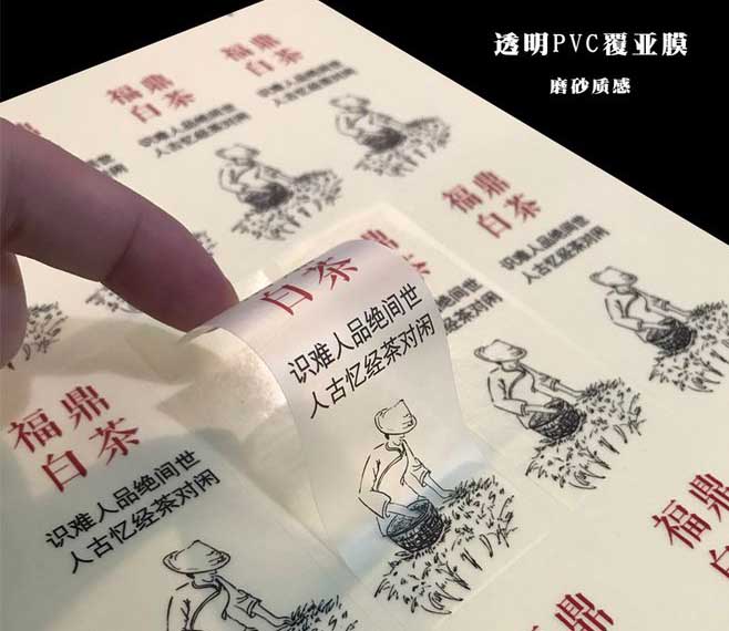 透明不干膠  第2張