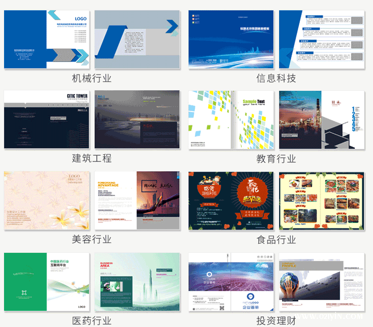 數字化時代畫冊印刷按需印刷  第1張