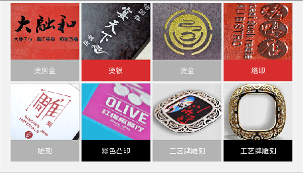 高檔菜譜制作封面一般都會選用什么工藝？  第1張