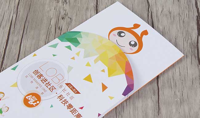 異型折頁  第2張