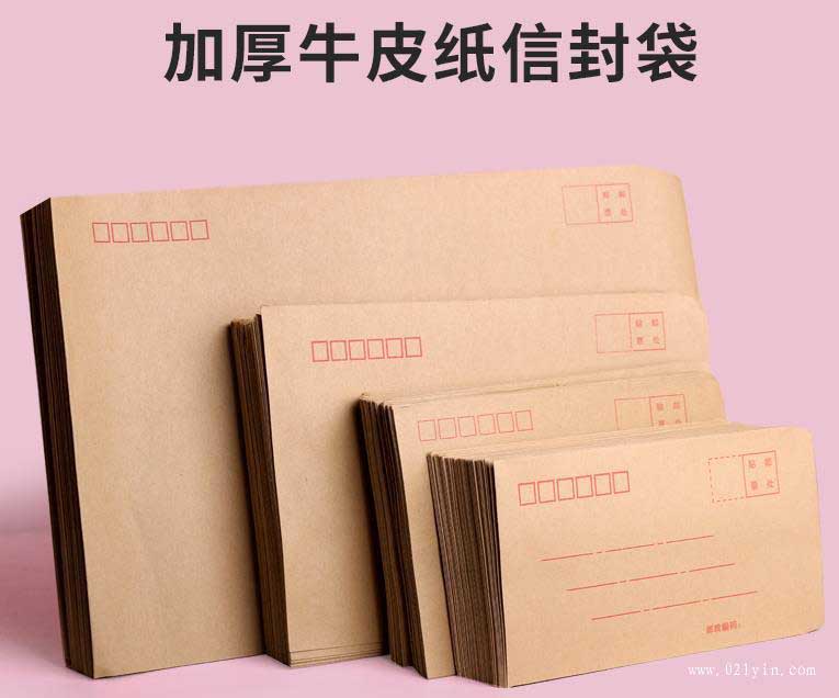 牛皮紙信封印刷國內(nèi)外規(guī)格有哪些區(qū)別？  第2張