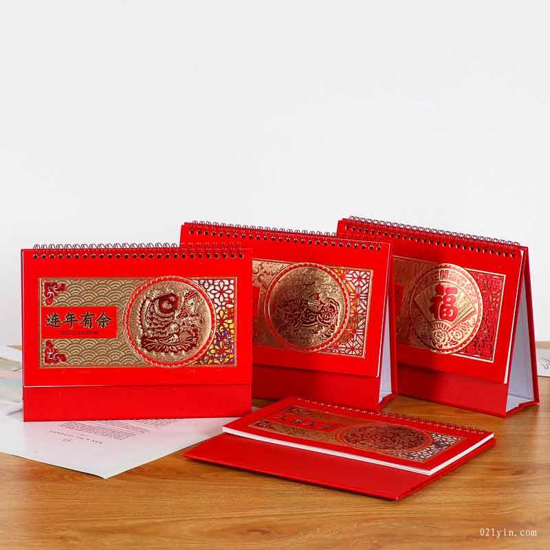 臺歷批發  第3張