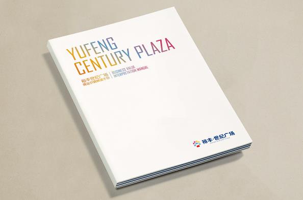 上海企業(yè)畫冊印刷報價不同的原因是什么？