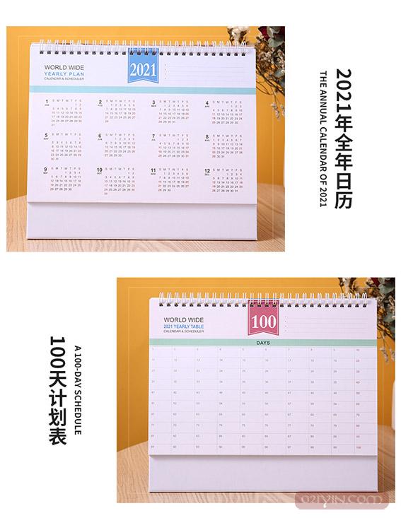 木制臺歷  第9張