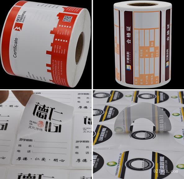 不干膠貼紙定制二維碼標簽定做透明防水廣告標貼印刷打印彩色Logo  第2張