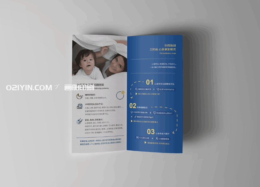 上海對(duì)折頁印刷公司