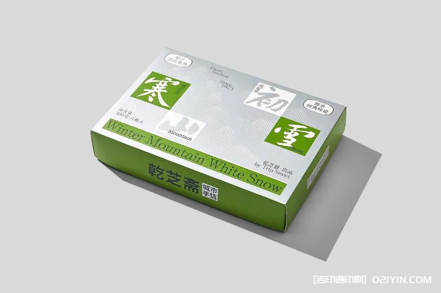 頂級茶禮盒包裝設計印刷  第5張