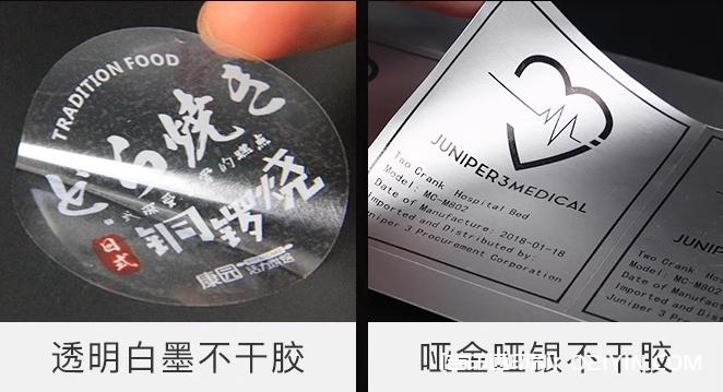 常見的不干膠標簽種類及應(yīng)用范圍  第2張