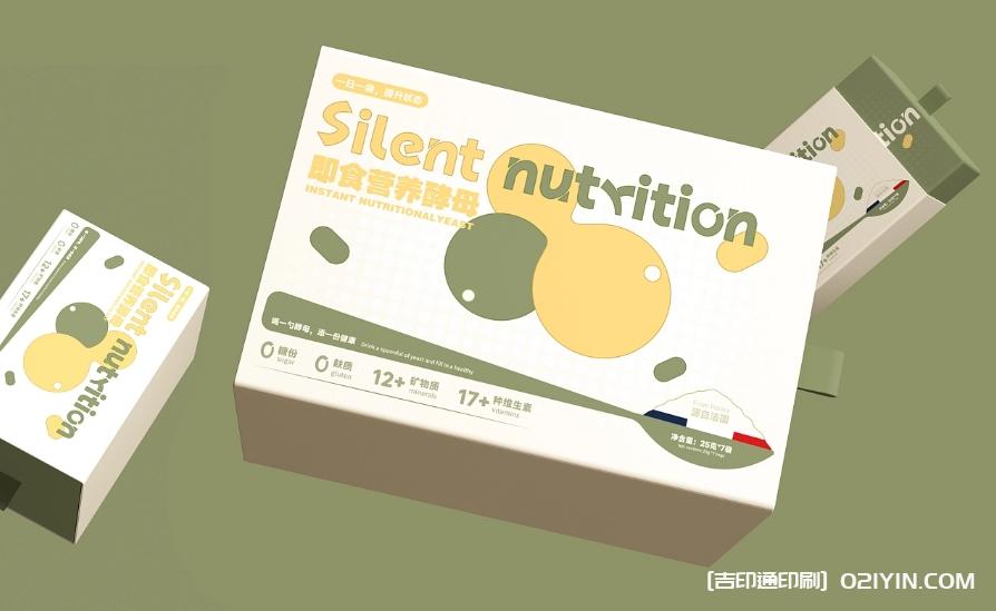 保健品即食營養酵母包裝設計印刷  第4張