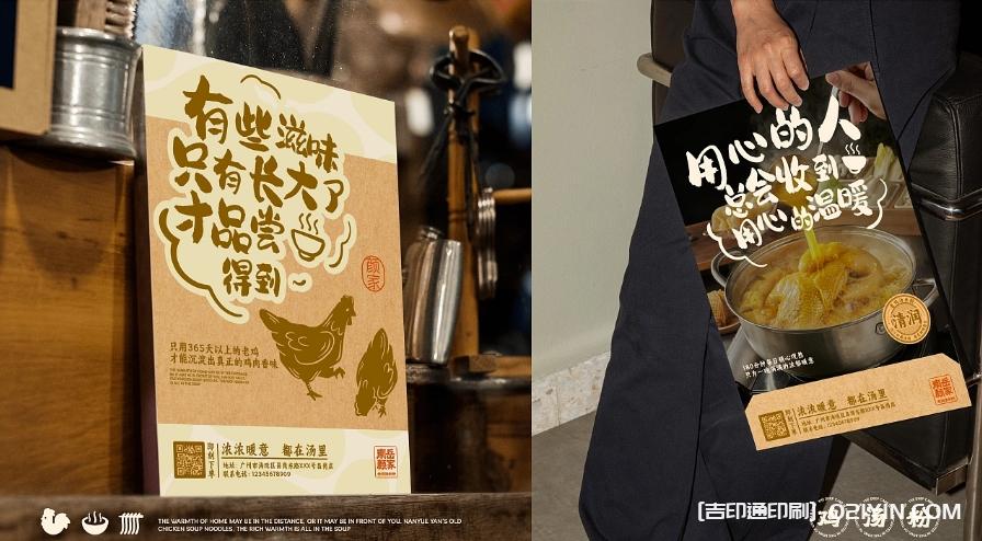 餐飲類品牌空間VI系統設計 第4張 餐飲類品牌空間VI系統設計 第4張