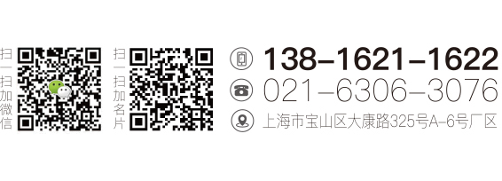 聯系我們  第1張