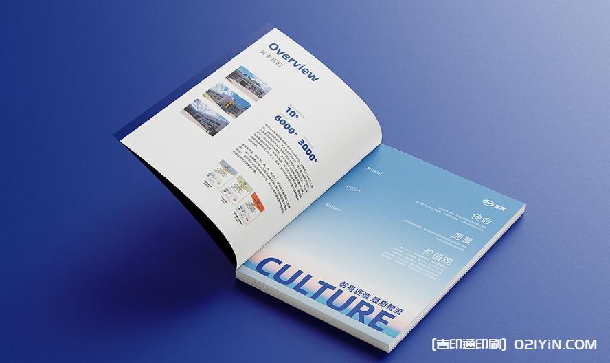 上海畫冊印刷性價比之王：2-3 元 / 本的品質密碼