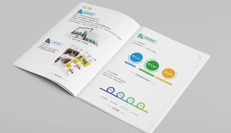 精裝產品畫冊印刷，高端工藝，提升品牌檔次！