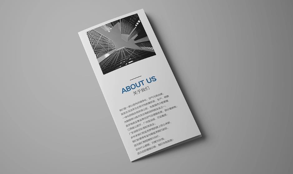 上海彩頁印刷口碑商家，多年經(jīng)驗(yàn)值得信賴