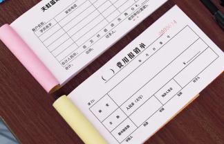 上海聯(lián)單印刷_送貨單印刷_個性化設(shè)計_信息完整_適配貨物核對